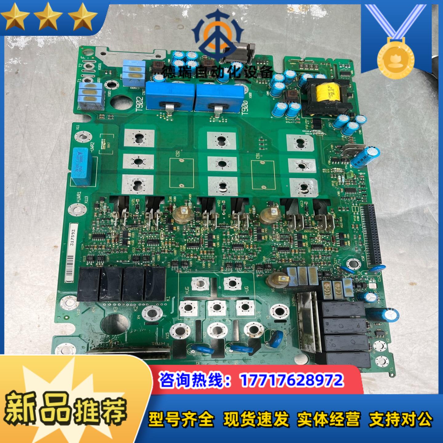 伦茨主板8221LP成色如图要的联系议价出议价