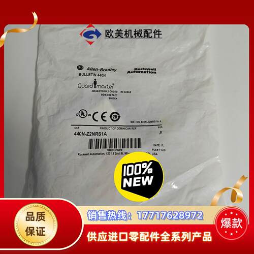 全新原装现货AB磁性传感器440N-Z2NRS1A议价