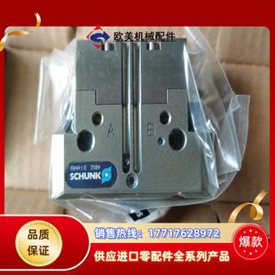 SCHUNK 雄克 夹具气缸371094议价