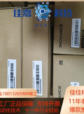 汇川400W伺服套装SV660NS2R8I，MSH1-40B