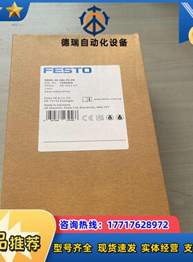 1395606  DRRD-20-180-FH-PA  费斯议价