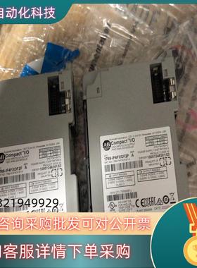 现货1769-IF4FXOF2F 功能好充新