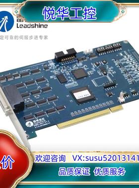 Leadshine雷赛 扩展卡 DMC-E5032-A8议价