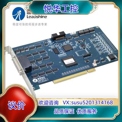 Leadshine雷赛 扩展卡 DMC-E5032-A8议价