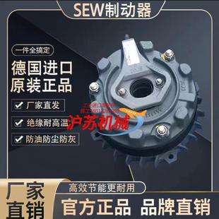 BE11 BE5 BMG BE2 SEW电机刹车制动器BE1