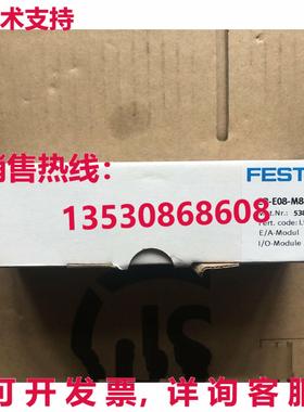 供应原装Festo CP-E08-M8-CL 538788可编程式逻辑控制器模块