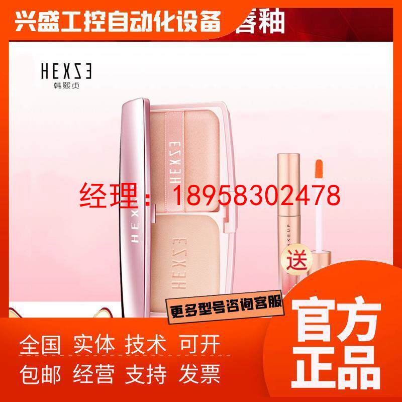 韩熙贞丝滑粉饼干湿两用遮瑕亮白修颜定妆控油保湿修容粉粉扑正。