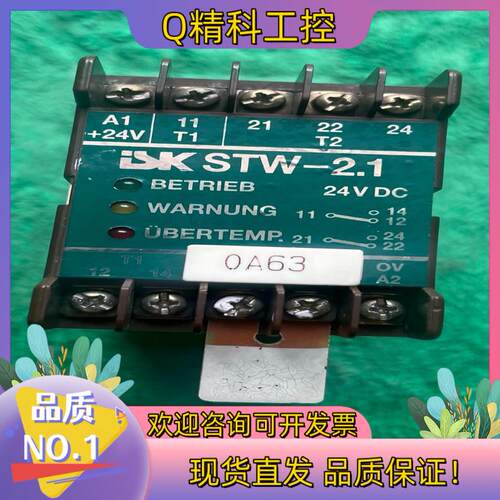 现货原装德国安全继电器型号看图成色