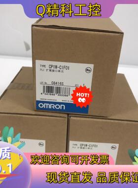 现货全新原装 CP1W-CIF01 moron