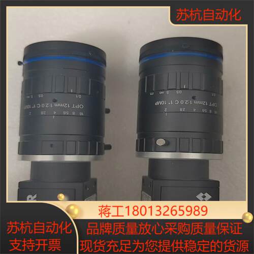 FLIR灰点相机OPT镜头议价