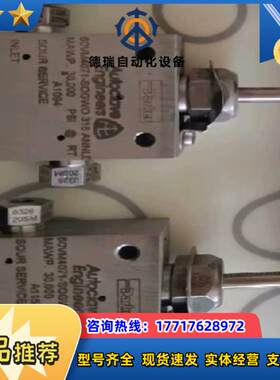 世伟洛克调节阀，NVT4M1VA20议价
