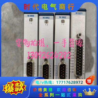 NI-9221 NI 9203 NI 9205 NI 923议价