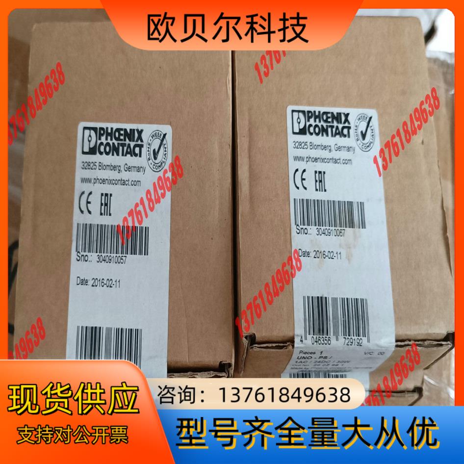 全新菲尼克斯电源 UNO-PS/1AC/24DC/30W
