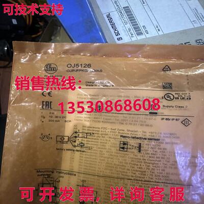 原装供应iFM OJ5126,OJP-FPKG/SO/AS