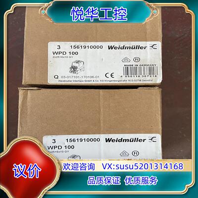 原装1561910000 接线端子WPD 100 魏德米勒电源分议