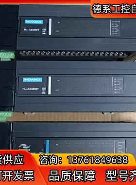 汇川H3U-3232MT，3只，新机成色，实拍图。功能，