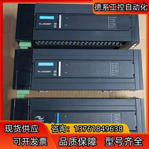 汇川H3U-3232MT，3只，新机成色，实拍图。功能，