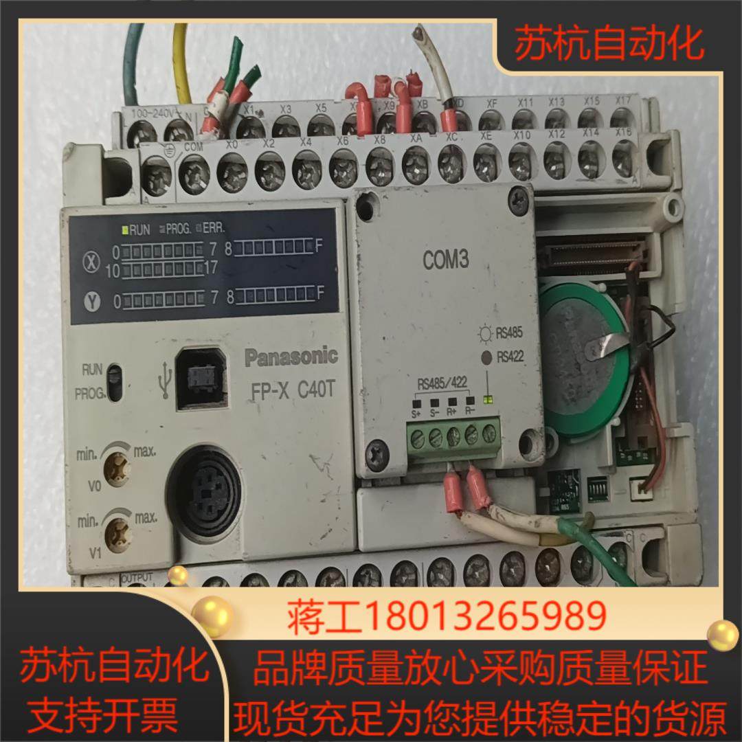 PLC  AFPX-C40T-F