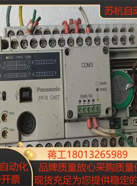 PLC  AFPX-C40T-F