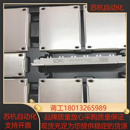 全新IGBT可代替英飞凌