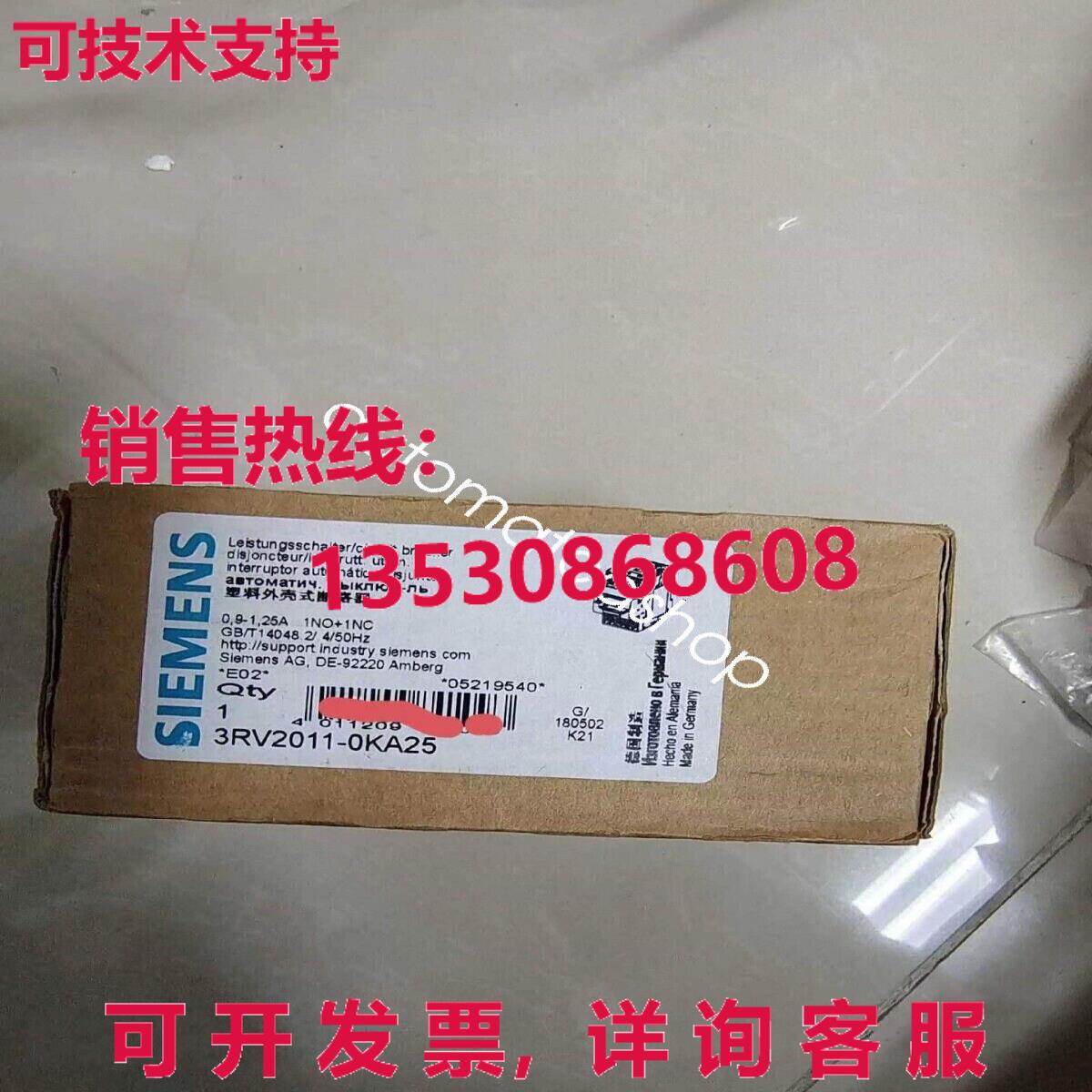 供应原装3RV2011-0KA25断路器