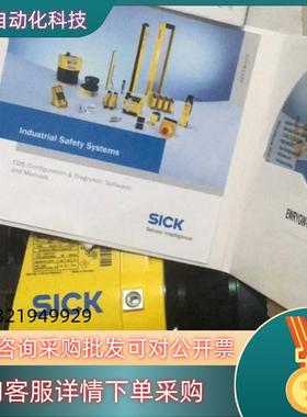 现货S30B-3011CA 1056428 西克 安全激光扫描仪