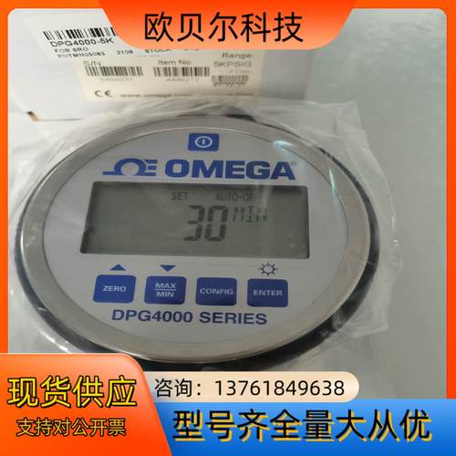 OMEGA dpg4000 DPG4000-5K超高精度数字