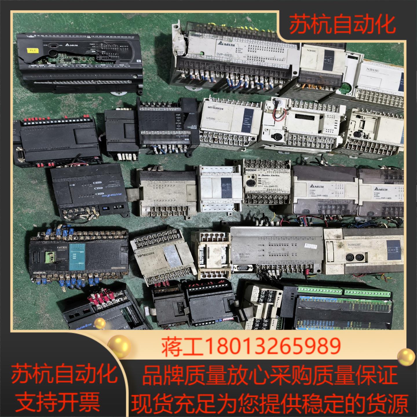 PLC 台达PLCPLC模块 实图所拍二十多个