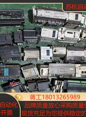 PLC 台达PLCPLC模块 实图所拍二十多个