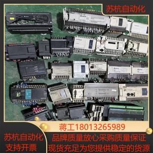 PLC 实图所拍二十多个 台达PLCPLC模块