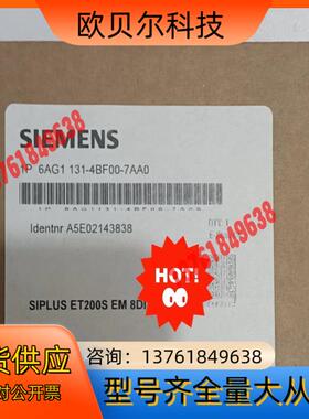 全新原装6AG1131-4BF00-7AA0现货当天发