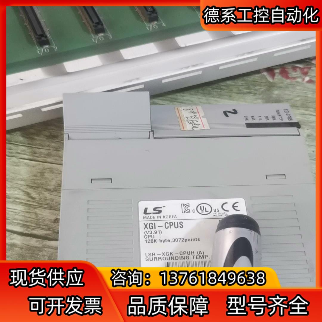 LS的PLC，型号XGI-CPUS。