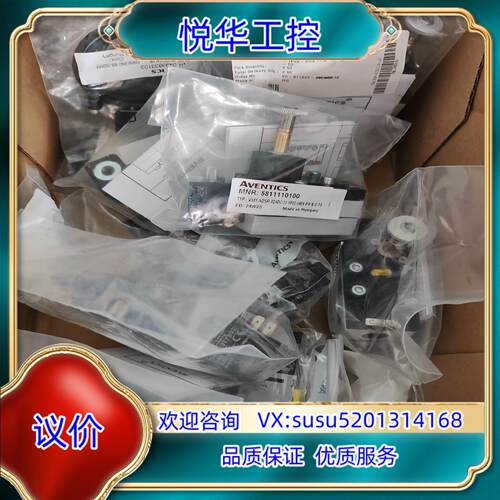 5811110100 安沃驰气动阀全新原装出售现货议价