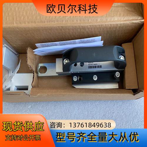 PILZ安全开关门锁 PSEN b3