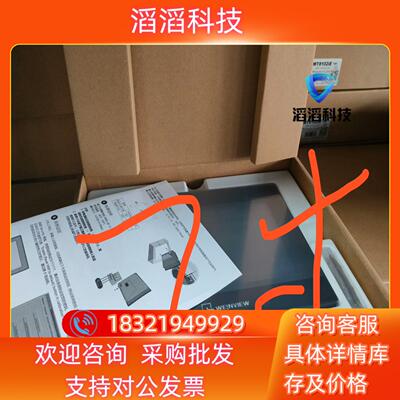 现货威纶通触摸屏TK6071IPTK6071IQ处理