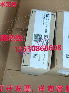 供应原装RDNA-01-KIT 64606891 新模块