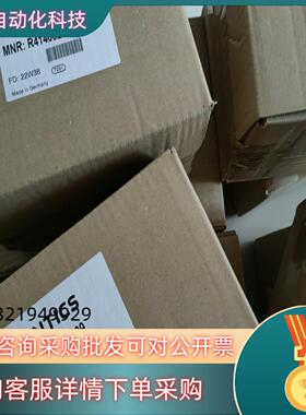 现货力士乐电气比例阀R414002009激光切割机氧气比例阀R4