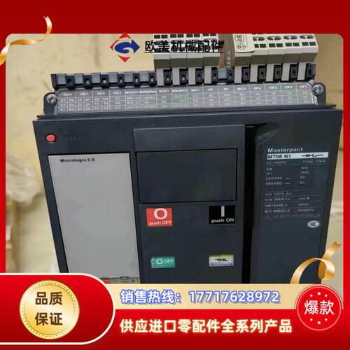 正品框架MT06 08 10 12 16 20 25议价