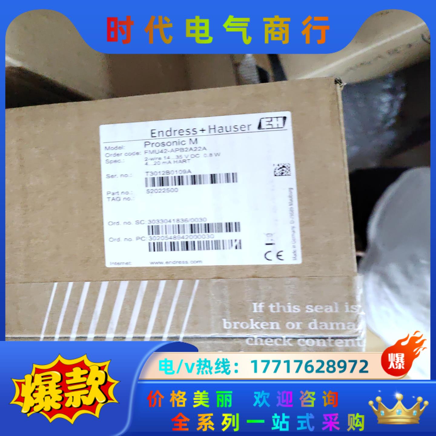 E+H FMU42-APB2A22A液位计全新原装正品，20议价