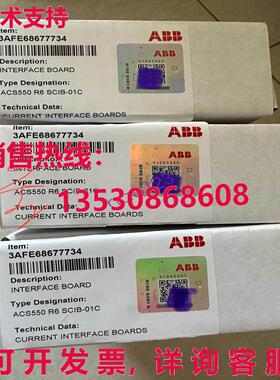 供应原装SCIB-01C 电流传感器 SCIB-01C