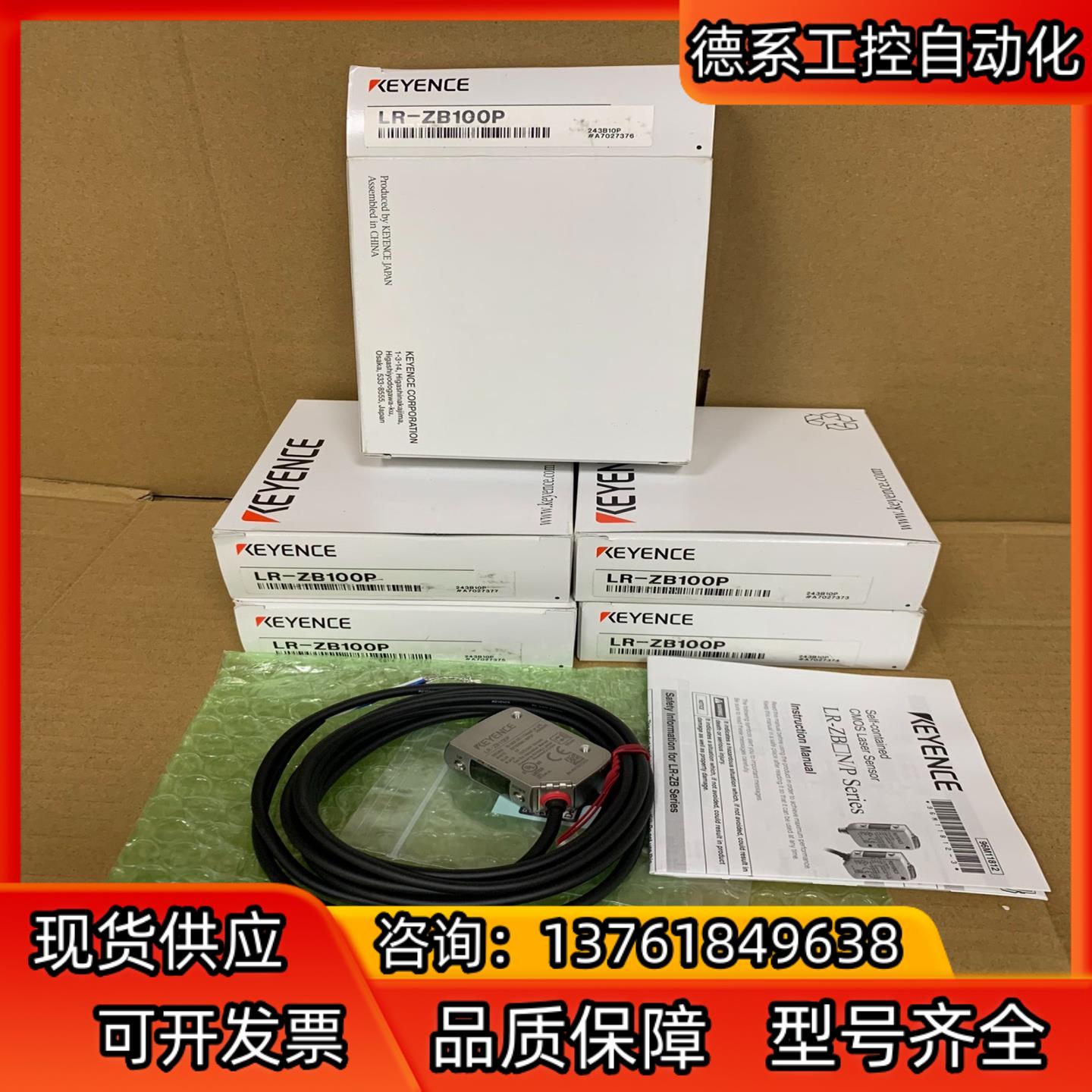 全新基恩士光电开关LR-ZB100P