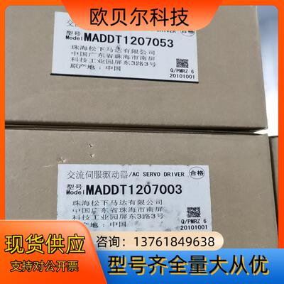 200W伺服MADDT1207003MHMD022P1