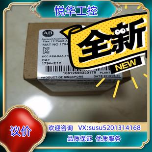 原装 IV32议价 1794