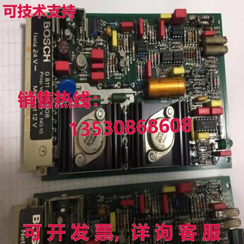 原装供应0811405008道具 Verst.Dr.V.NG10