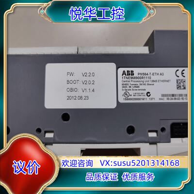 原装ABB 全新原装 PM564-T-ETH 成色新 议价议价