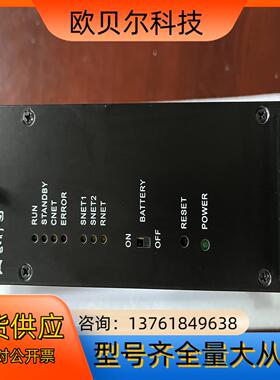 全新和利时模块 FM802