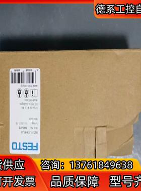 费斯托DGST-12-30-Y12A 8085171