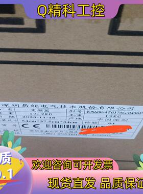 易能变频器EN600-4T0370G/0450P 代理
