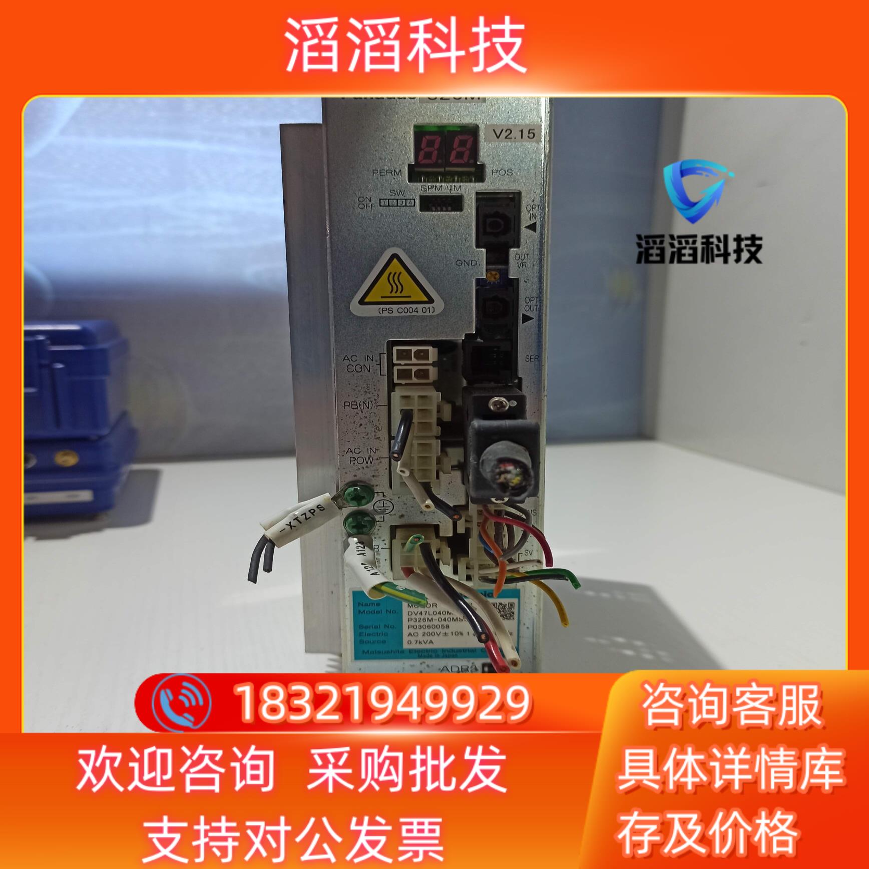 现货MOTOR DRIVER P326M-040MSGH