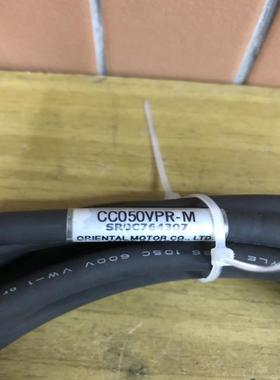 东方CC050VPR五相步进电机延长线 5m 可配PKE系列 拆机  议价